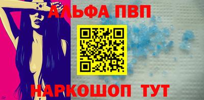 герыч Анапа