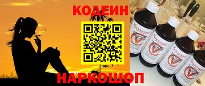наркотики Ангарск