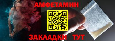 синтетический гашиш Анжеро-Судженск
