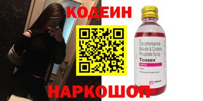 синтетический гашиш Анжеро-Судженск