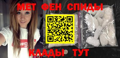 синтетический гашиш Анжеро-Судженск