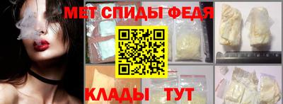герыч Анапа