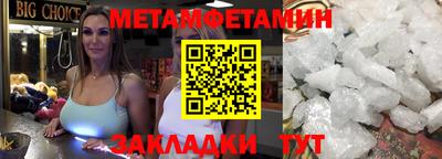 герыч Анапа