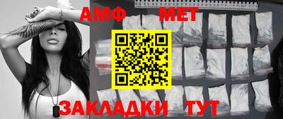 наркотики Ангарск