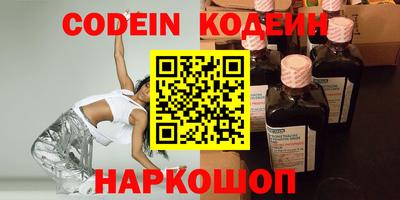 синтетический гашиш Анжеро-Судженск