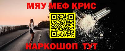 наркотики Ангарск