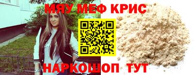 синтетический гашиш Анжеро-Судженск