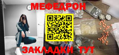 герыч Анапа