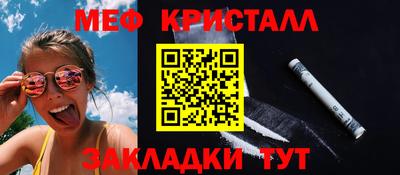 герыч Анапа