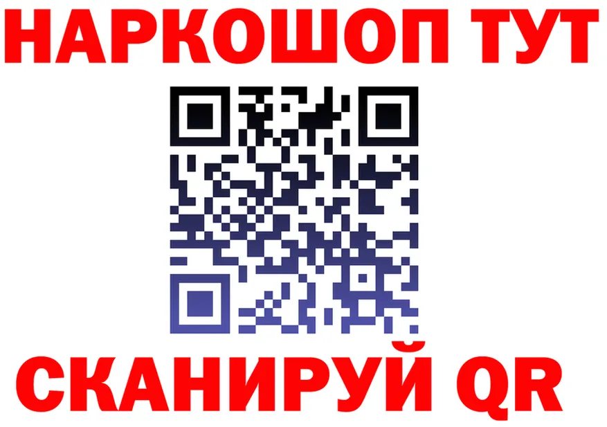 ГАШ 40% ТГК ТОР маркетплейс МЕГА Североуральск