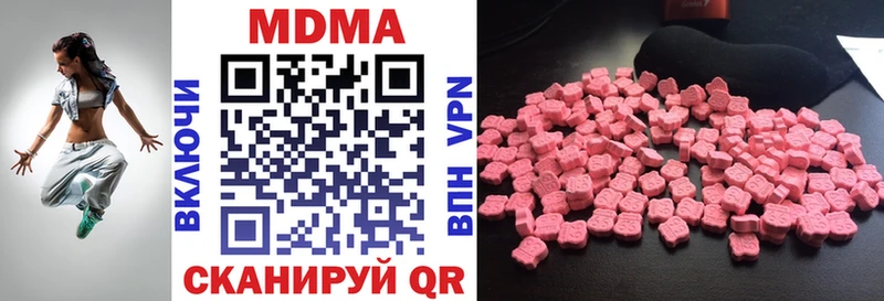 MDMA VHQ  мега как войти  Североуральск 
