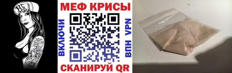 МЕФ 4 MMC  ОМГ ОМГ вход  Североуральск 