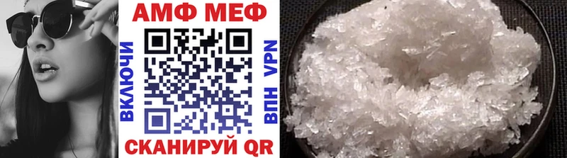 магазин  наркотиков  blacksprut   Метамфетамин Декстрометамфетамин 99.9%  Североуральск 