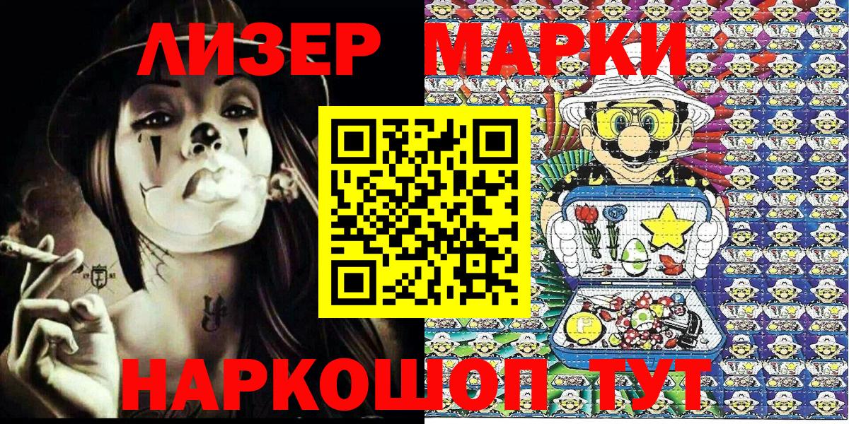 МЕФ   Марихуана  МЕТАМФЕТАМИН  NBOMe  Гашиш  Вход с VPN  Североуральск  КОКАИН 