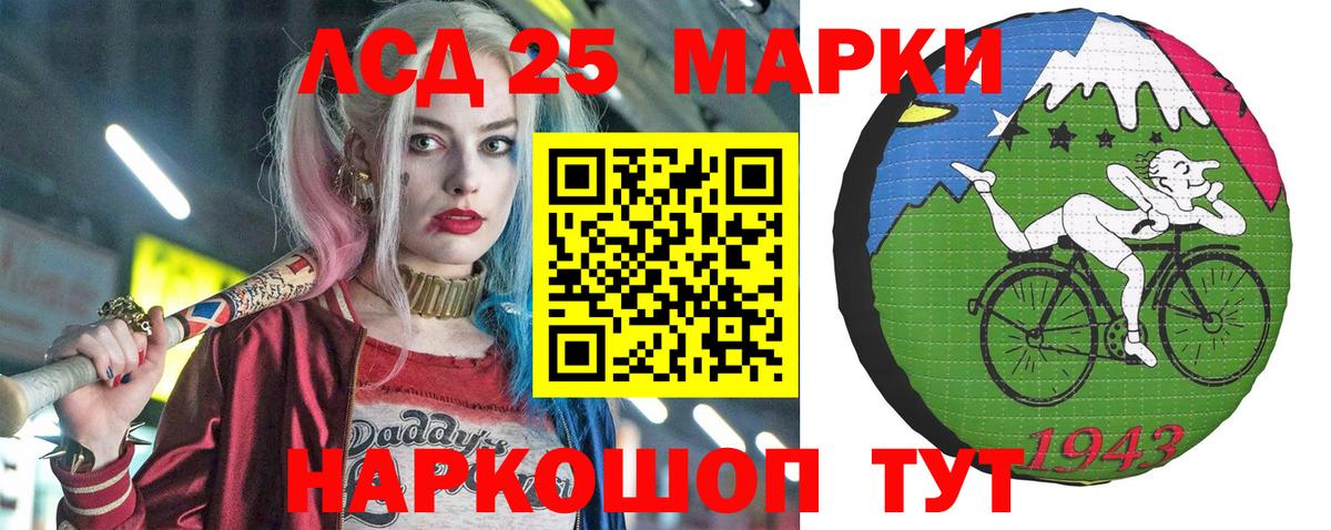 Североуральск  Марки NBOMe  Вход с VPN  Наркотические марки 1500мкг 