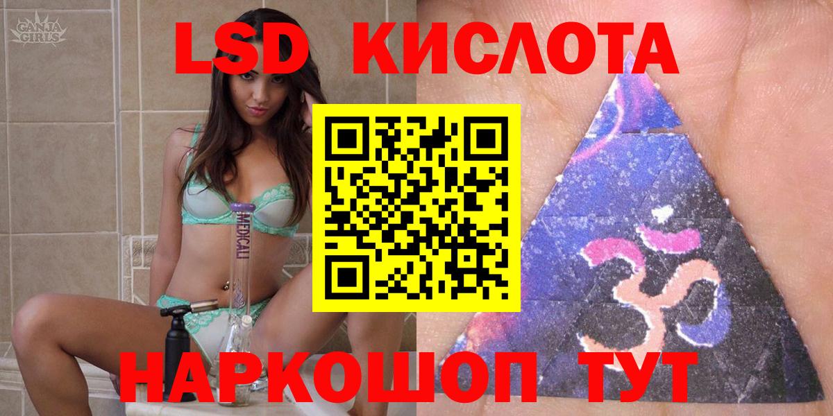 Наркотические марки 1,8мг Североуральск