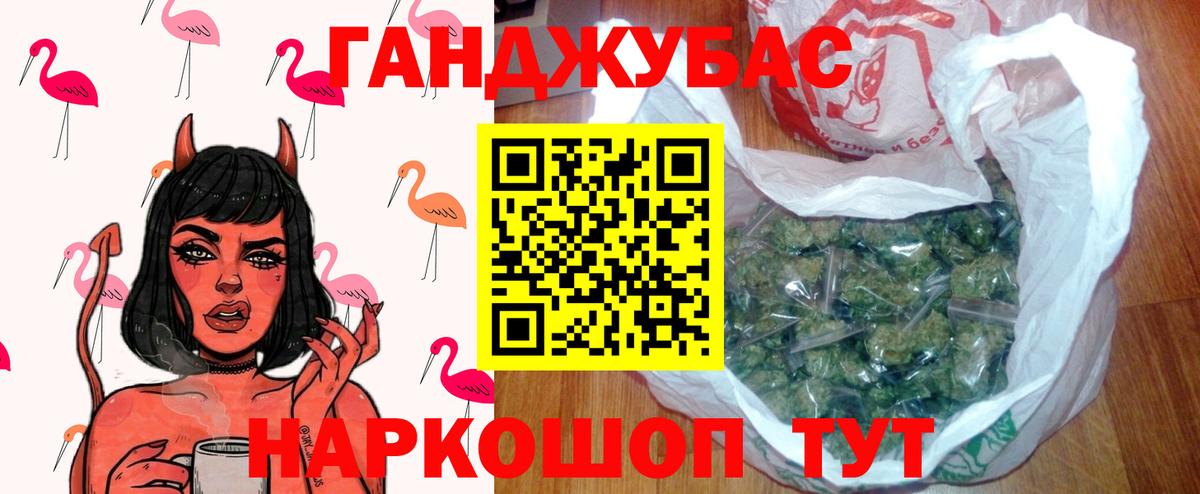 Каннабис Bruce Banner  МАРИХУАНА марихуана  Вход с VPN  Североуральск 